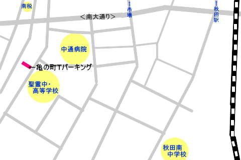 亀の町Ｔパーキング所在図